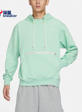 Nike/耐克正品Standard Issue 男士篮球舒适套头连帽衫CV0865-308
