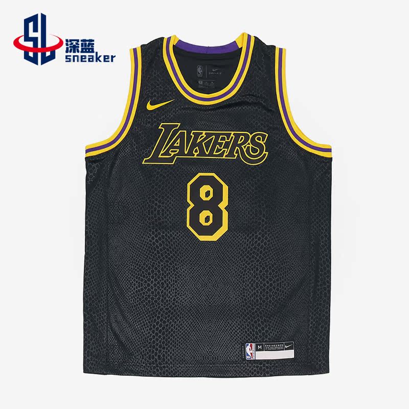 Nike/耐克正品湖人城市大童篮球运动科比纪念球衣DM1576-010