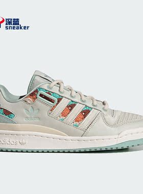 Adidas/阿迪达斯正品三叶草FORUM LOW女子时尚休闲板鞋IE0472