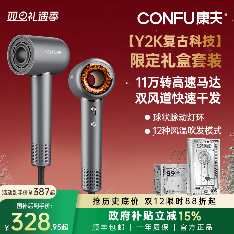 S9ǿӻٸɵ紵紵Ͳô 279.06Ԫ