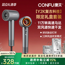 康夫S9高速强力吹风机负离子护发静音速干电吹风吹风筒家用大风力