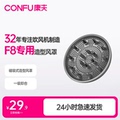康夫电吹风机家用F8高速吹风机专用磁吸式 造型风罩配件
