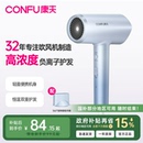 康夫电吹风机负离子护发家用大功率恒温速干风筒理发店发廊专用