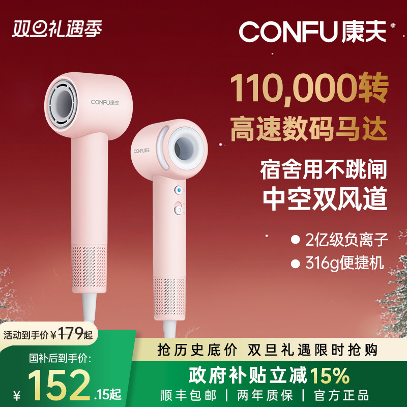 ���ڲ�����Kangfu/���� F9 Air �ഺ�� 1000w �紵�� ��ɫ   169.15Ԫ(������)