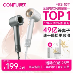 康夫F9高速吹风机等负离子护发静音速干恒温家用强力电吹风筒学生