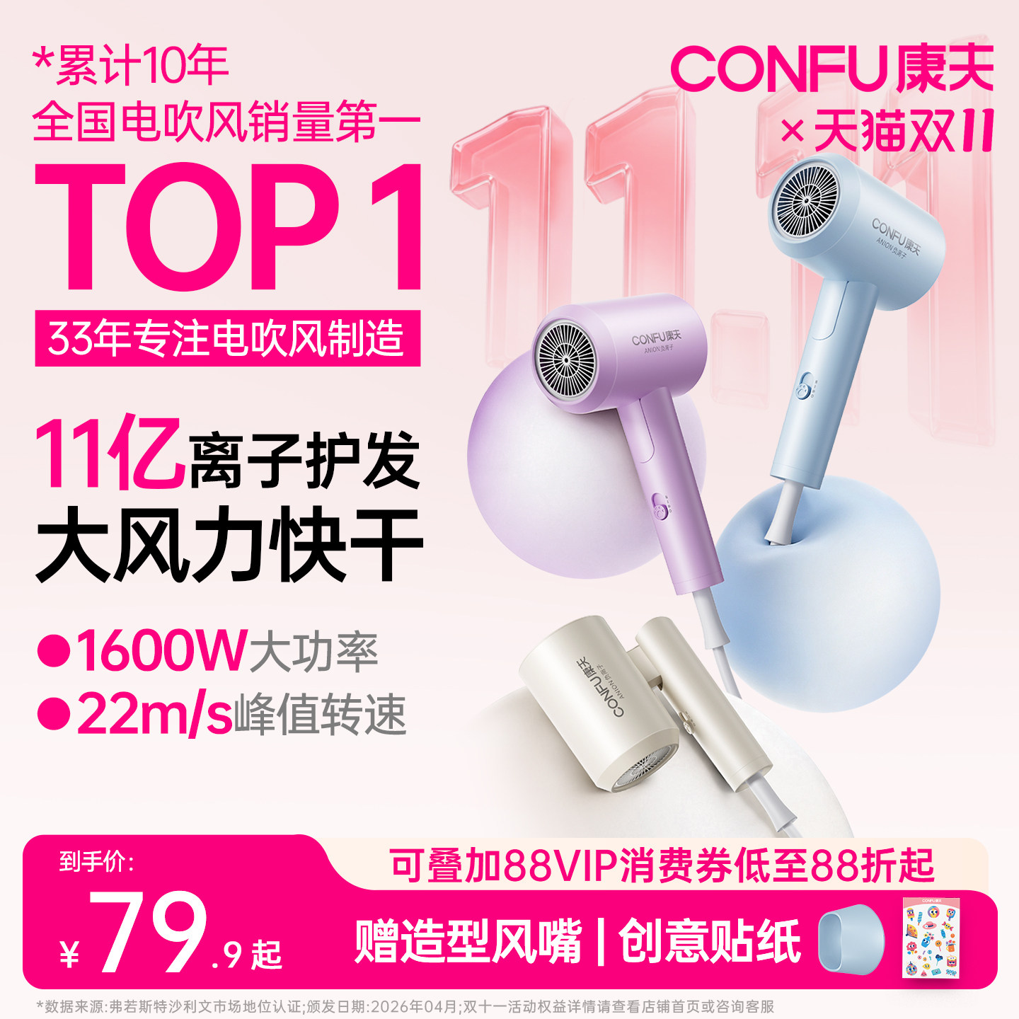 康夫家用护发电吹风机速干便携可折叠大功率风筒宿舍用学生大风力