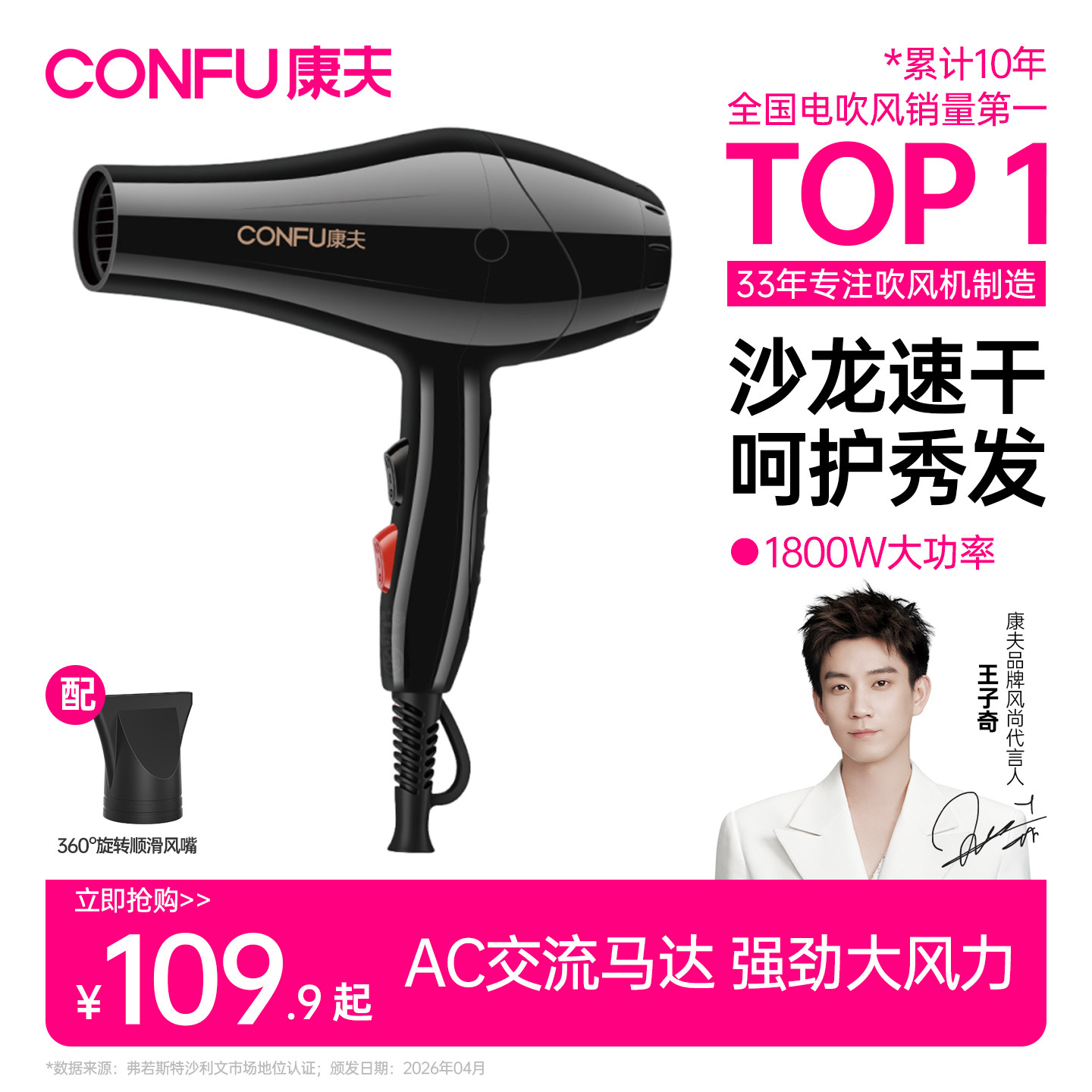 康夫电吹风机家用理发店专用大功率发廊速干冷热风发型师风筒