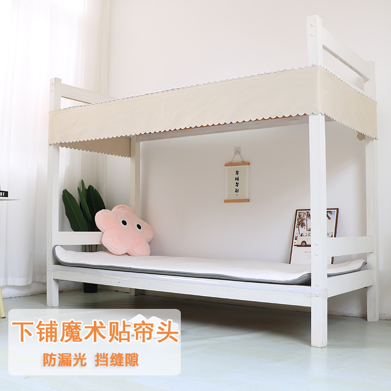 遮光学生装饰魔术贴帘头