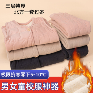 儿童保暖马甲秋冬新款加绒加厚内穿三层特厚男童女童宝宝内搭背心