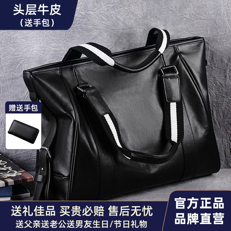 男士手提包真皮男包2025新款休闲头层牛皮斜挎公文包商务大容量潮,箱包皮具/热销女包/男包,男士包袋,淘宝优惠券,粉丝福利购,淘宝优惠卷