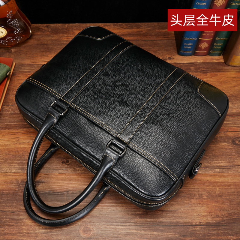 男士手提包真皮电脑包公文包商务