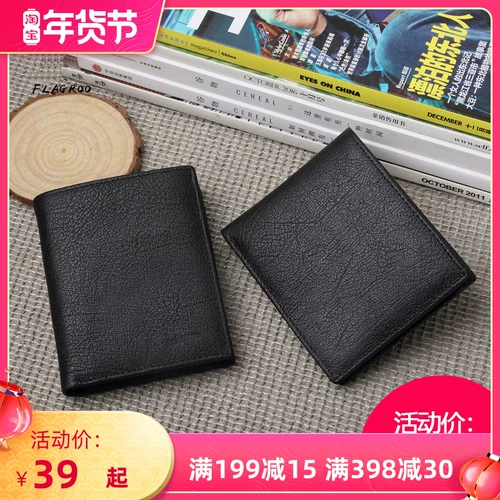 Мужской короткий кожаный складной модный длинный бумажник, из натуральной кожи, воловья кожа