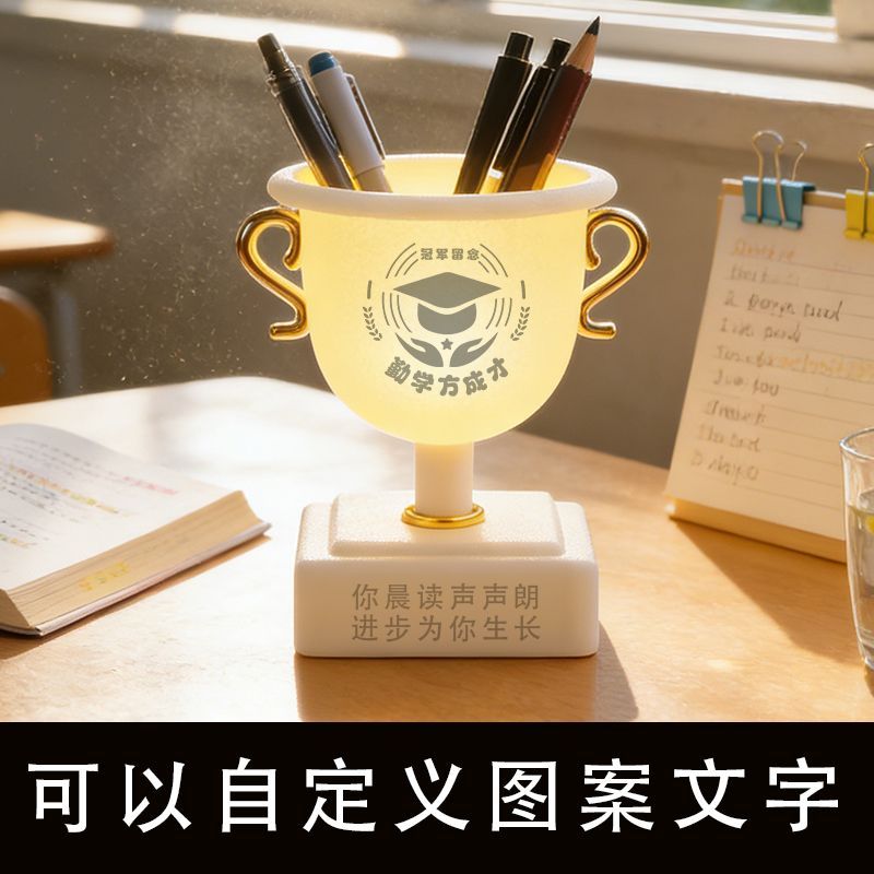 人气款励志冠军杯造型台图片