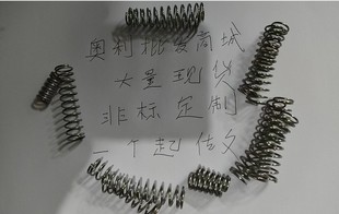 80压簧压缩回位小弹簧可定制指定尺寸 20长度5 线径0.2 4.0外径2