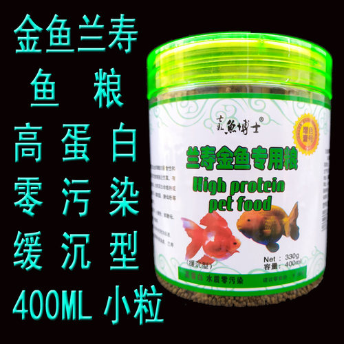 地图慈鲷异形底栖猪鼻龟蝴蝶鲤