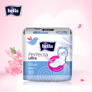 Bella贝拉欧洲进口卫生巾浅蓝超薄棉柔无荧光剂日用235mm10片 包邮
