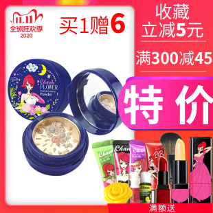 诱惑彩妆正品 网红散粉 花妍修容粉360度修容修饰肤色持久定妆防水