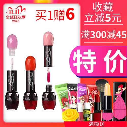 charm诱惑彩妆正品 甜蜜蜜唇彩防水唇釉唇蜜口红双头唇彩包邮 - 封面