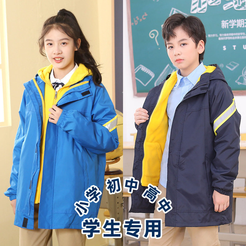 冬天儿童冲锋衣男女童春秋冬季三合一摇粒绒内胆初高中小学生校服