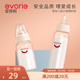 3个月以上标口奶瓶120ml evorie爱得利玻璃奶瓶新生婴儿宝宝奶瓶0