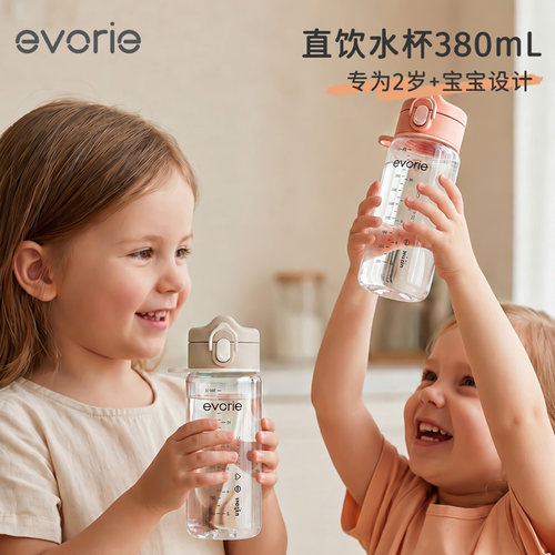 爱得利直饮杯2岁以上宝宝专用