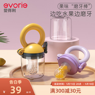 evorie爱得利咬咬乐婴儿水果辅食器硅胶咬袋训练器果蔬乐宝宝牙胶