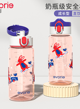 evorie爱得利儿童直饮杯夏大宝宝两岁以上幼儿园水壶吸管喝水杯