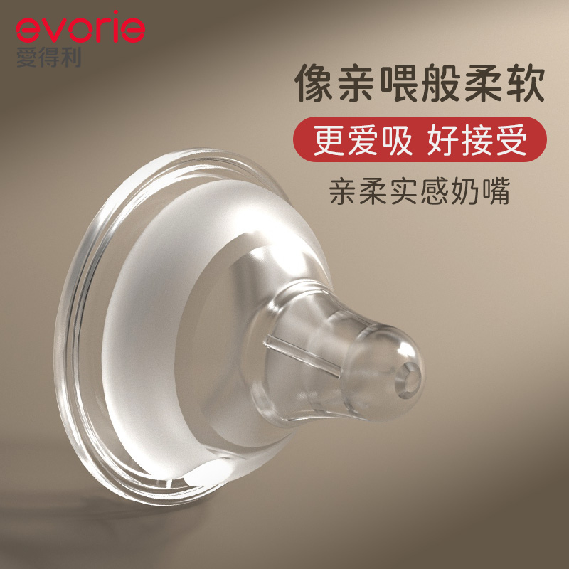 evorieӤھ轺ƿٷƷ 21.9Ԫ