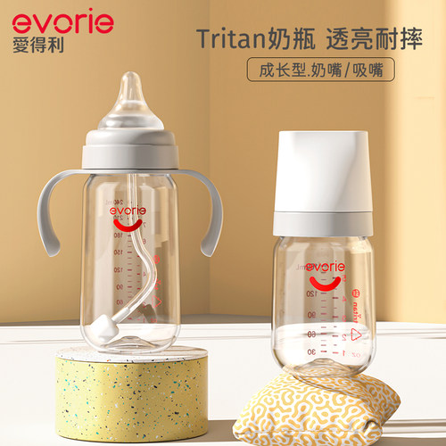 爱得利tritan奶瓶婴儿宽口径