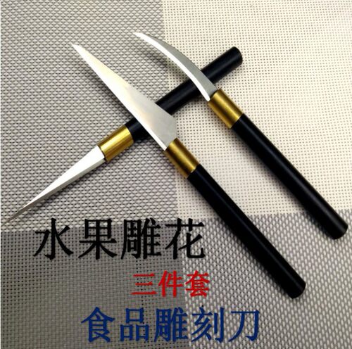 木柄厨师雕刻刀食品雕花刀刀具