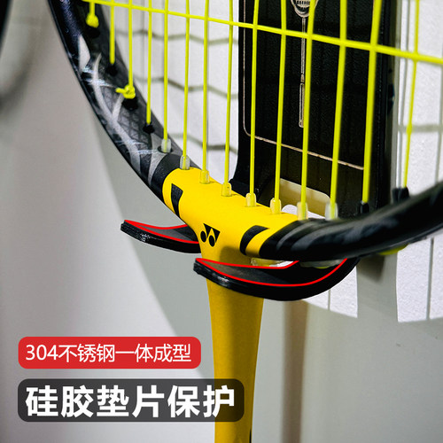 无痕自粘球拍挂钩四个格子