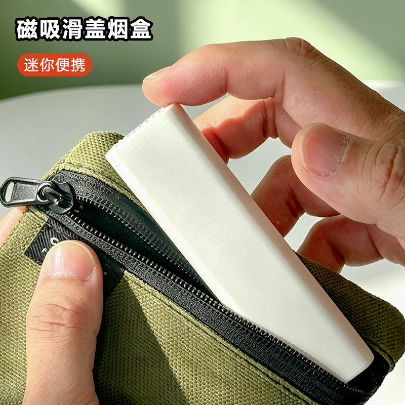 磁吸滑盖烟盒迷你便携香烟分装图片