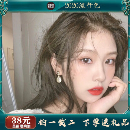 染发剂2026新款2022流行色自己在家染发蓝黑茶色遮白发染膏纯植物