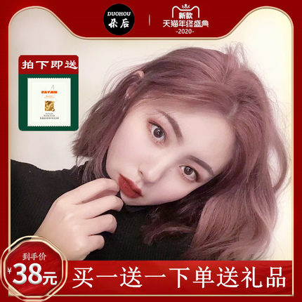 新款2026奶茶灰色男染发剂纯植物自己在家染粉棕色黑茶色染发膏女