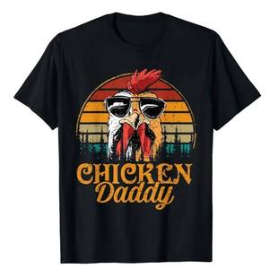 Chicken Egg Lover欧美创意大公鸡潮流圆领大码短袖T恤男女上衣