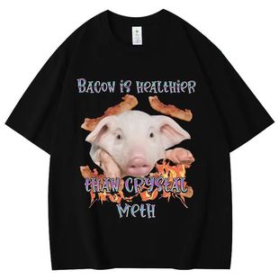 Bacon Barbecue Pig欧美创意搞笑猪头趣味潮流圆领短袖T恤男女