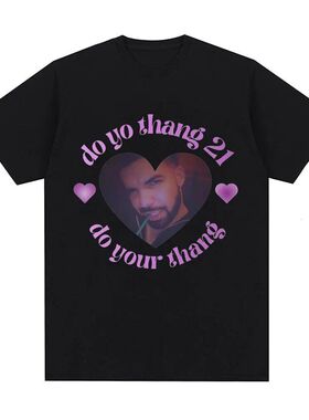 Rapper Drake T Shirt Do Yo Thang 21 Do Yo Thang纯棉T恤男女