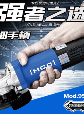 韩川磨光机汇普角磨机9533C 9535S 9547 9126 9151 9180 9230手磨