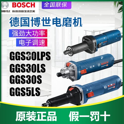 博世直磨机调速打磨抛光