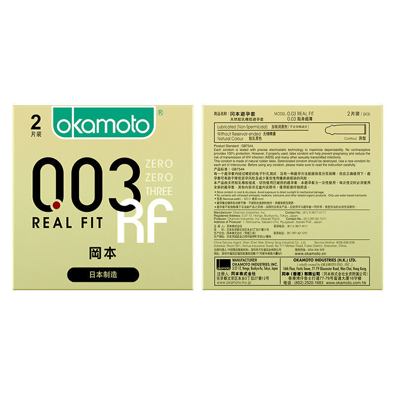 冈本(okamoto)冈本003避孕套计生情趣男用超薄黄金安全套2片装