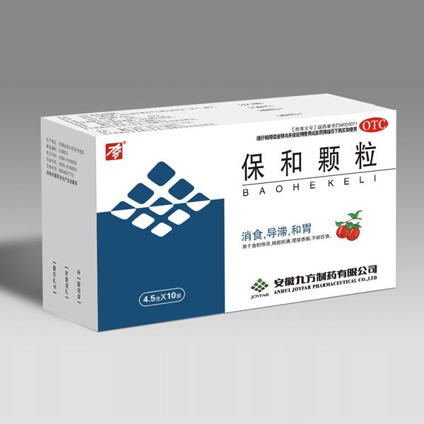 九方保和颗粒4.5g*30袋/盒消食导滞和胃积食脘腹胀满嗳腐吞酸不欲