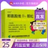 Товары от 江西仁和堂大药房旗舰店
