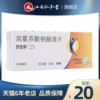 Товары от 江西仁和堂大药房旗舰店