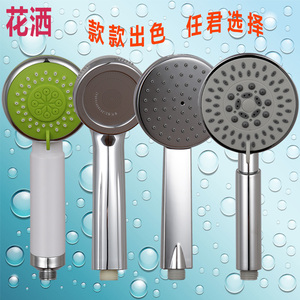 SPA负离子花洒 水疗淋浴加压节水沐浴喷头增压淋浴花洒手持莲蓬头