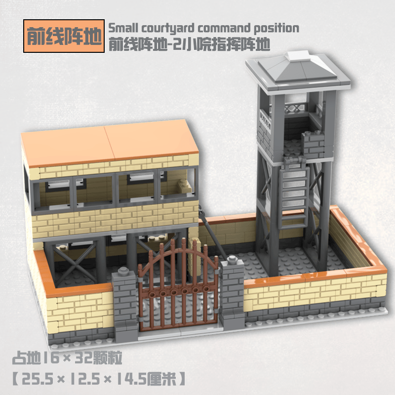 军事基地碉堡高射火炮哨所防御阵地兼容乐高积木男孩拼装益智玩具
