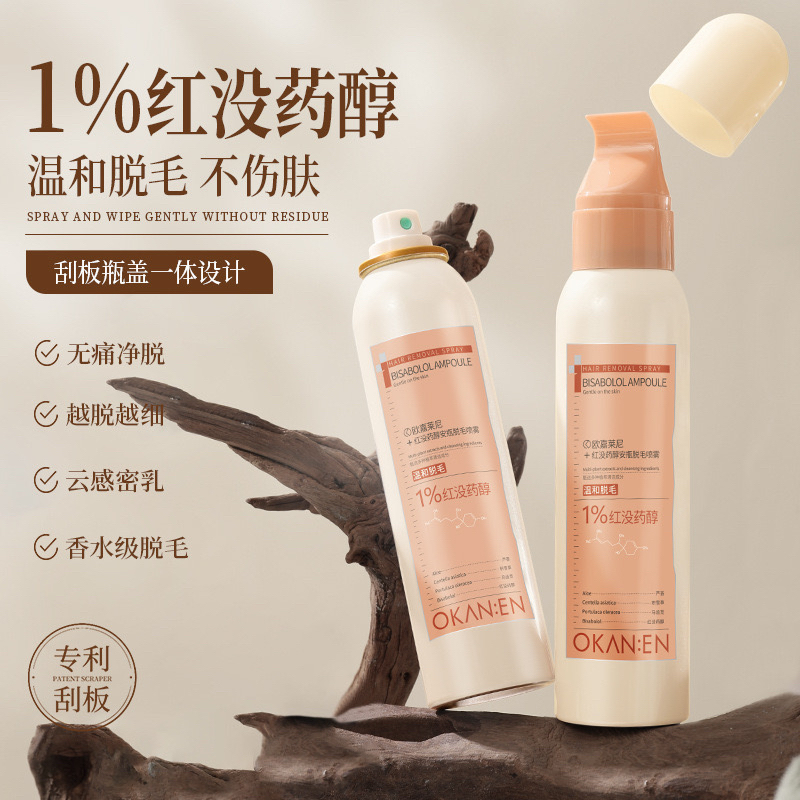 红没药醇脱毛膏慕斯温和无痛不留黑点全身清爽去腋毛腿毛舒缓男女