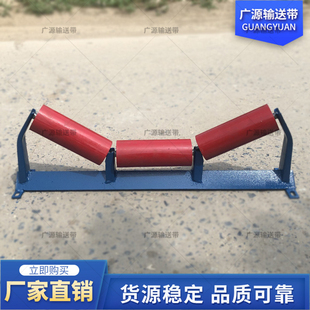 托辊支架组输送带滚筒配件不锈钢立式支架轴承皮带输送机吊耳配件