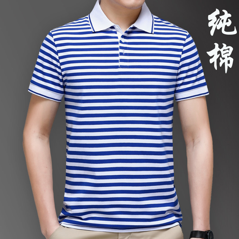 翻领海魂衫短袖T恤男士夏季有带领POLO衫中老年纯棉海魂衫定制