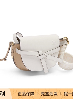 loewe罗意威 26春夏白色女士翻盖单肩包正品代购A650N46X288487