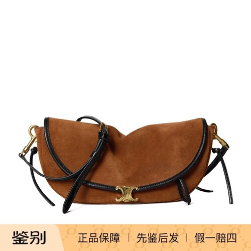 CELINE小号软牛皮半月单肩包